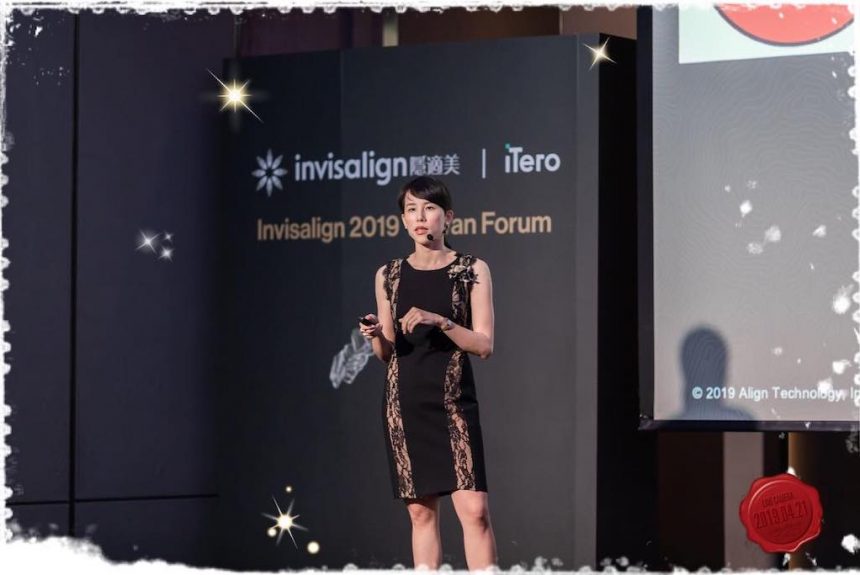 珊醫師在「2019 隱適美高峰會」擔任講師的心得花絮 珊醫師在「2019 隱適美高峰會」擔任講師的心得花絮