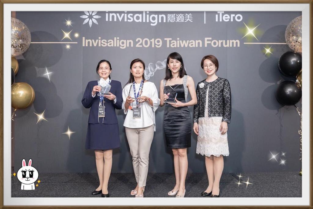 台中隱適美推薦矯正專家-楊念珊醫師獲獎-2019隱適美台灣論壇