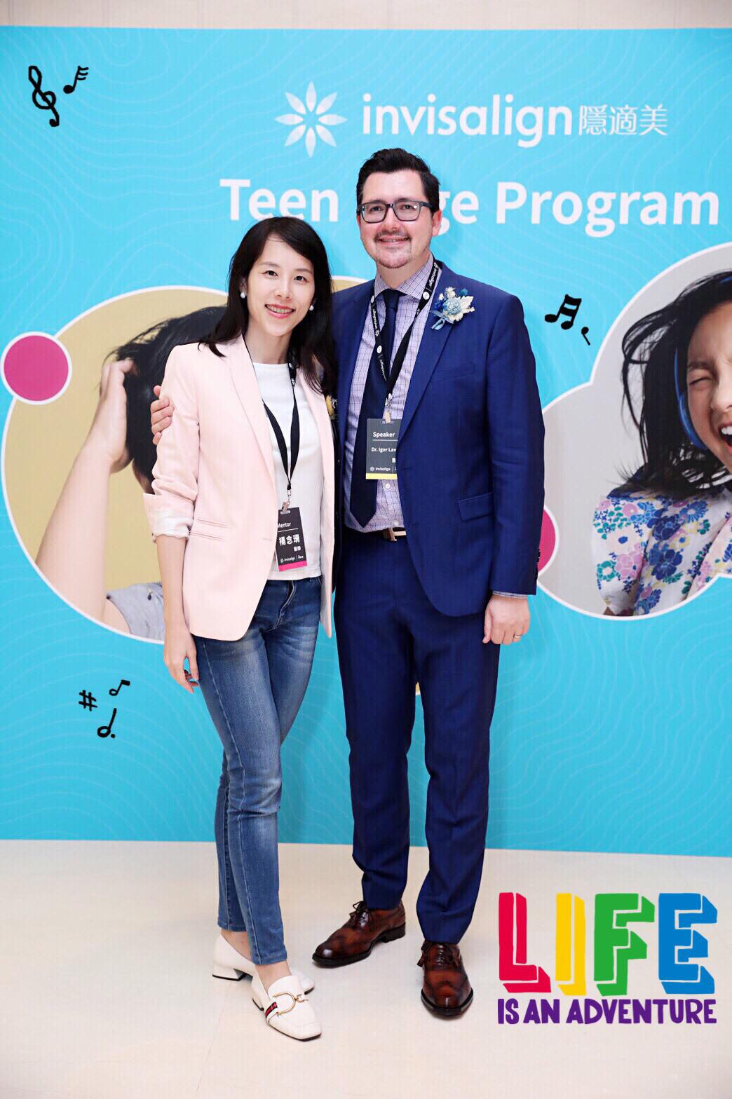 2019隱適美青少年計畫開跑