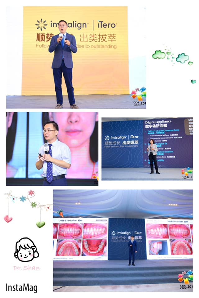 台中牙齒矯正-楊念珊醫師-Dr.珊-中國牙齒矯正-2019 COS-南京-隱適美隱形矯正