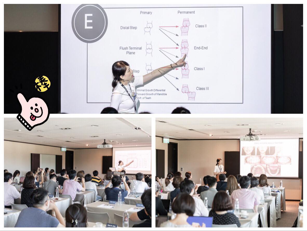 隱適美權威-台中牙齒矯正-楊念珊醫師-青少年矯正計畫交流