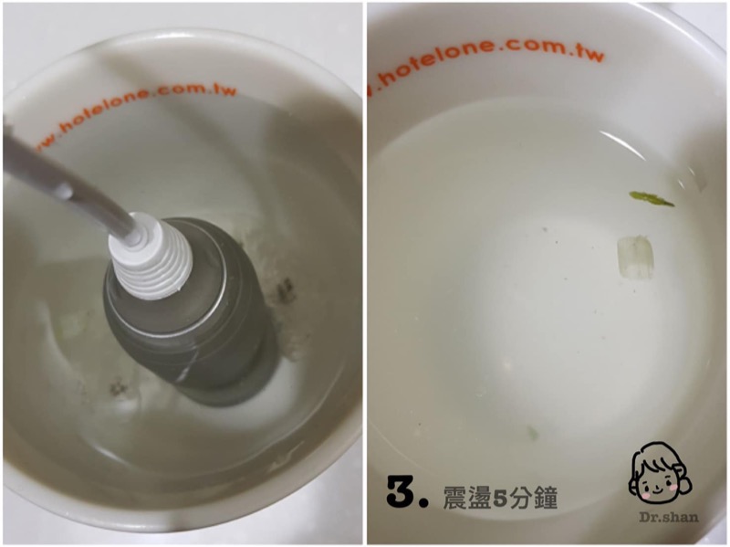 隱適美牙套清潔步驟3-超音波清洗器心得