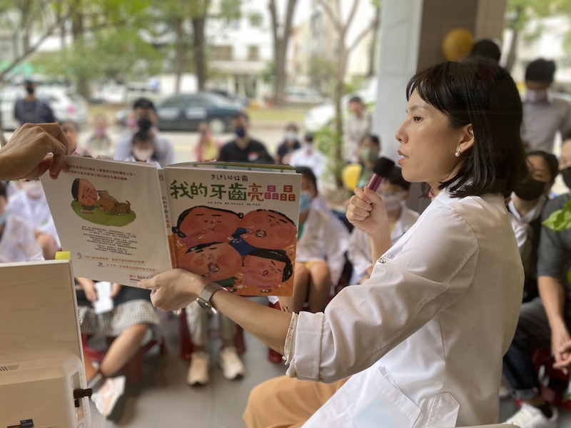 2022小小牙醫營-珊醫師分享口腔保健繪本-1-楊念珊醫師-台中-牙齒矯正醫師
