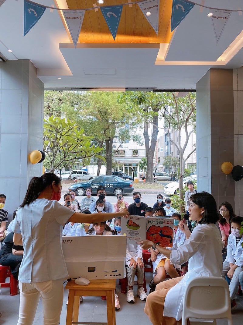 2022小小牙醫營-珊醫師分享口腔保健繪本-2-楊念珊醫師-台中-牙齒矯正醫師