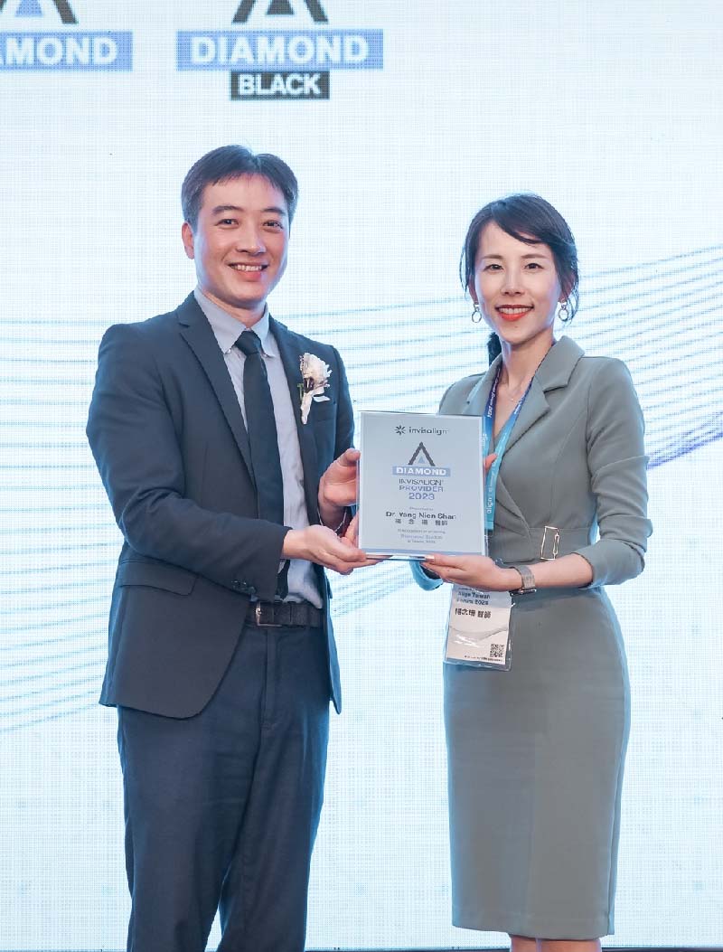 楊念珊醫師獲頒隱適美鑽石級醫師