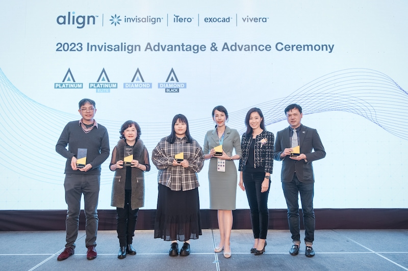 珊醫師在《2024 隱適美Taiwan Forum》獲頒永續獎