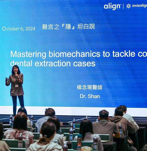 隱適美演講花絮